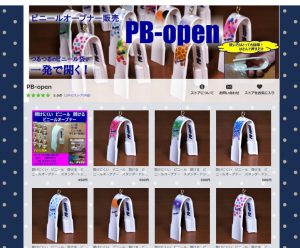 Yahoo ショッピング