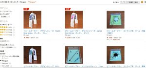 amazon